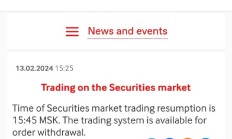 莫斯科交易所：股票交易暂停与硬件故障有关